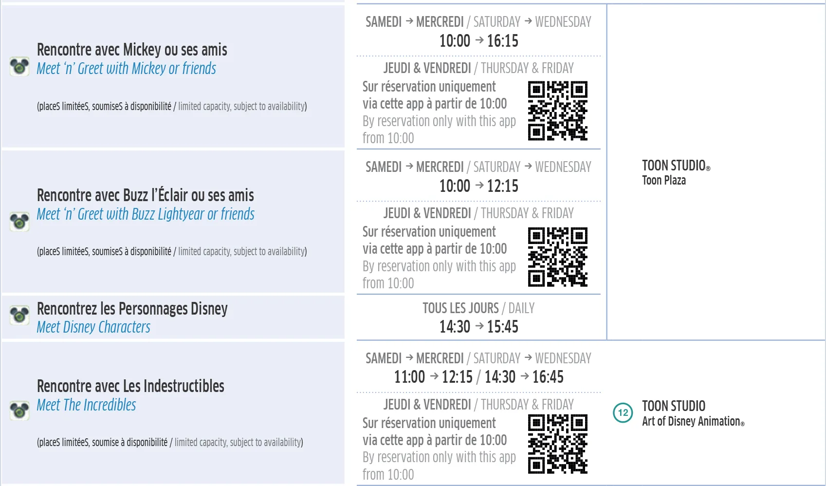 Qrcode DLP