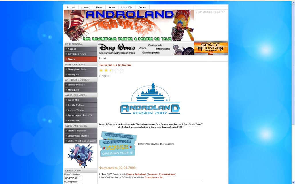 Androland 2007, Mamboo