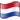Dutch Flag